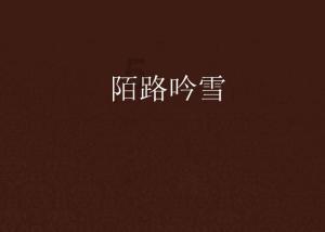 像素排球大作战